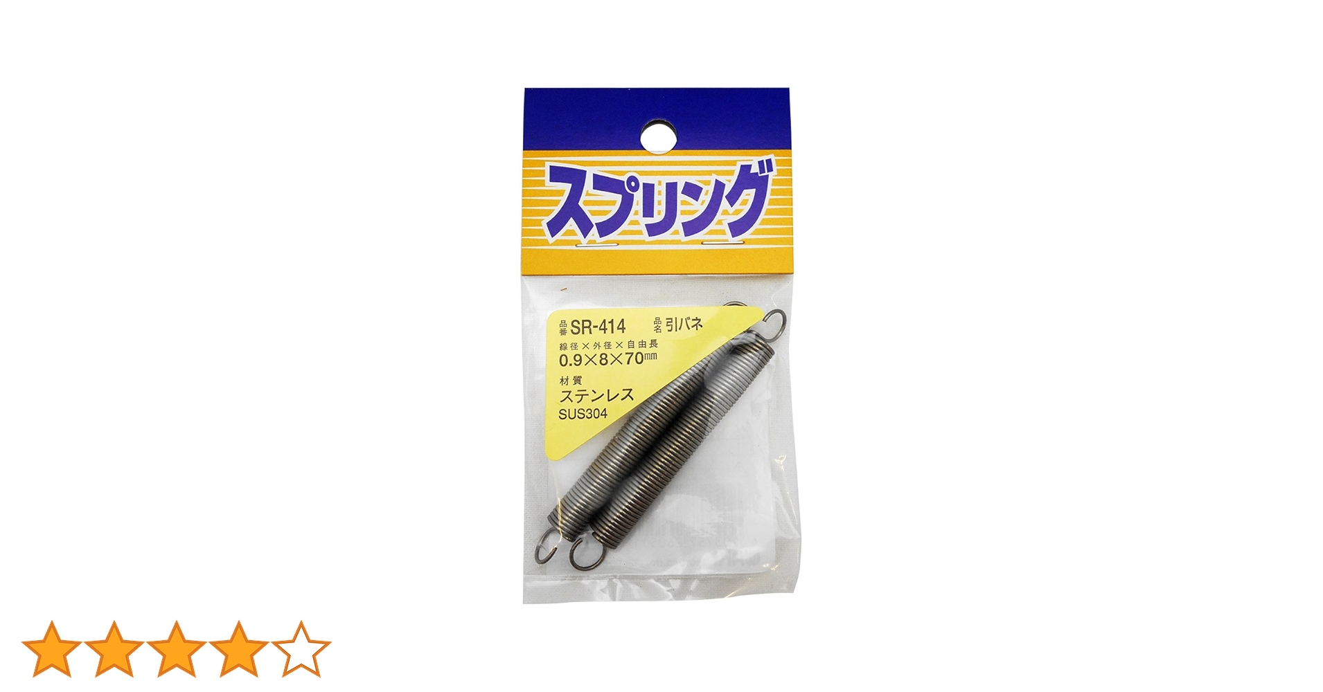 今だけ格安！新品スリーブ付き！引退品リースモルネク Amazon | 和気産業(Waki Sangyo) 補助金具ステンレス NO150 接合